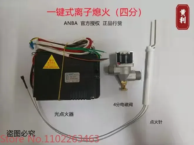 ANBA Yufubao Fuli Baifei Фритюрница OCE-K339GX контроллер зажигания 339G устройство защиты от