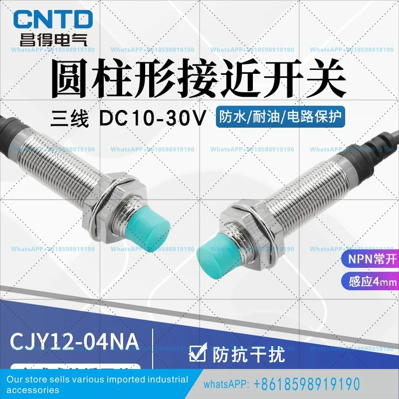 Фото Индуктивный бесконтактный переключатель CJY12E-04NA датчик m12 DC NPN трехпроводной нормально разомкнутый 24В №3