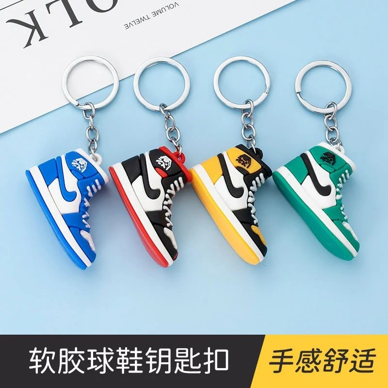 

3D sneaker soft keychain pendant 3D mini basketball shoe model key ring bag key chain car pendant wholesale