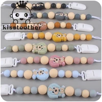 kissteether new baby pacifier chain baby creative cartoon animal dog silicone bite molar to prevent the chain from falling toy