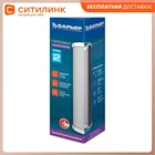 Картридж БАРЬЕР ПРОФИ Карбон-блок, 1шт