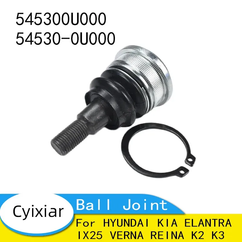 Фото Шаровой шарнир под передним колесом автомобиля OEM 545300U000 ДЛЯ HYUNDAI KIA ELANTRA IX25 VERNA REINA K2 K3 №1