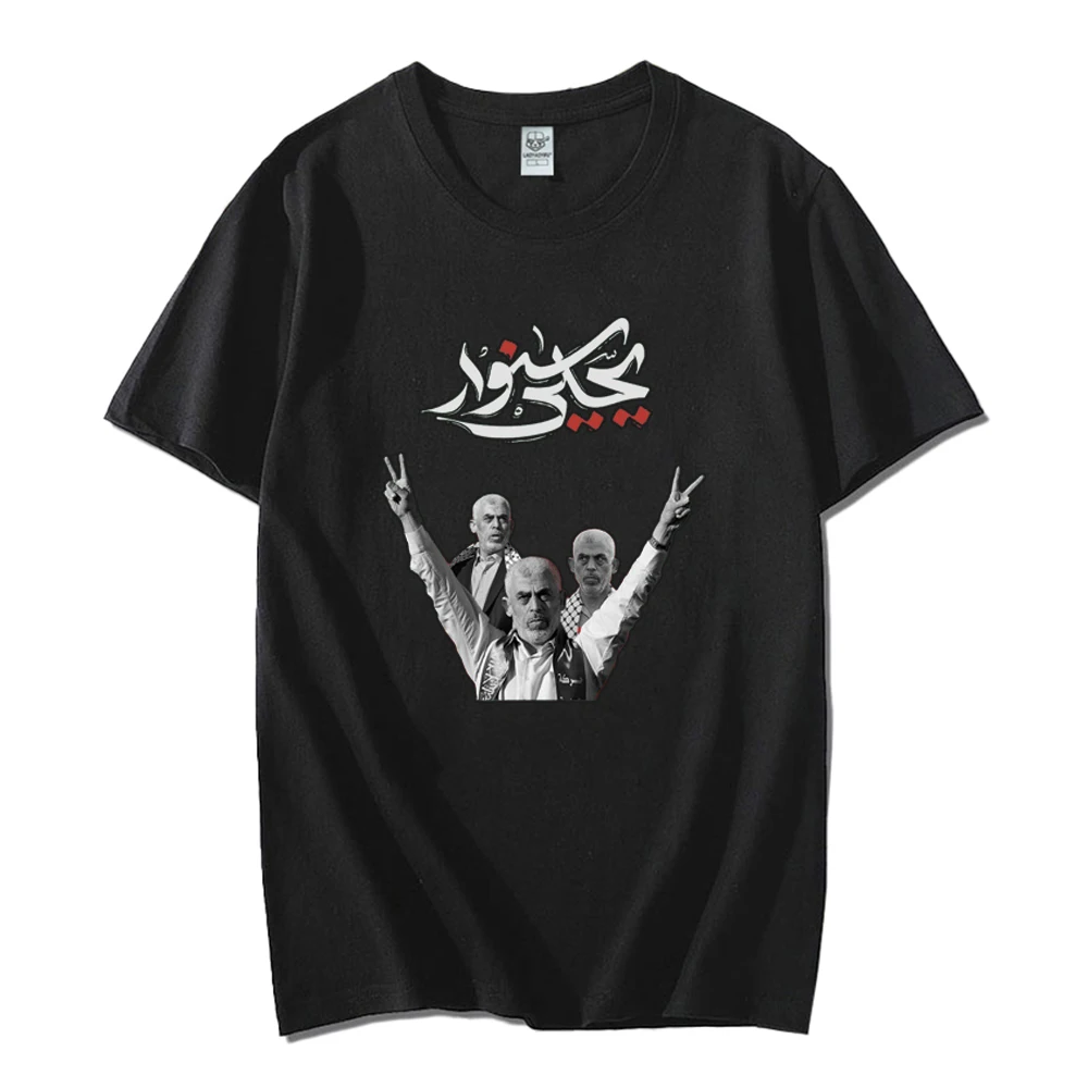 Футболка HAMAS Peace Memories of Yahya Sinwar Camisetas с принтом для мужчин одежда футболки