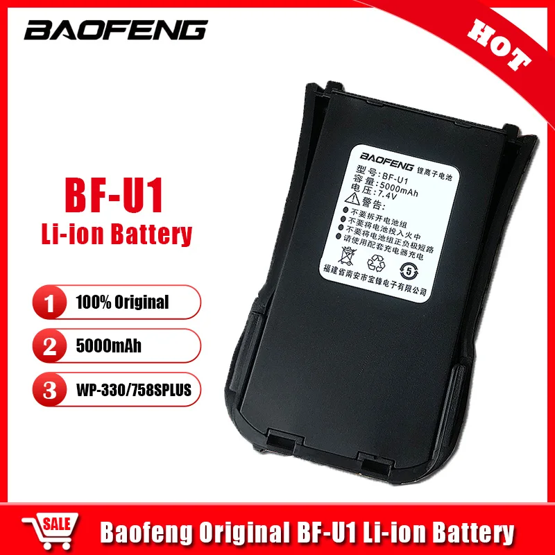 

BAOFENG Walkie Talkie BF-U1 Li-ion Battery 5000mAh Long Standy For BF U1 Two Way Radio Extra Battery Walkie-Talkie Accessories