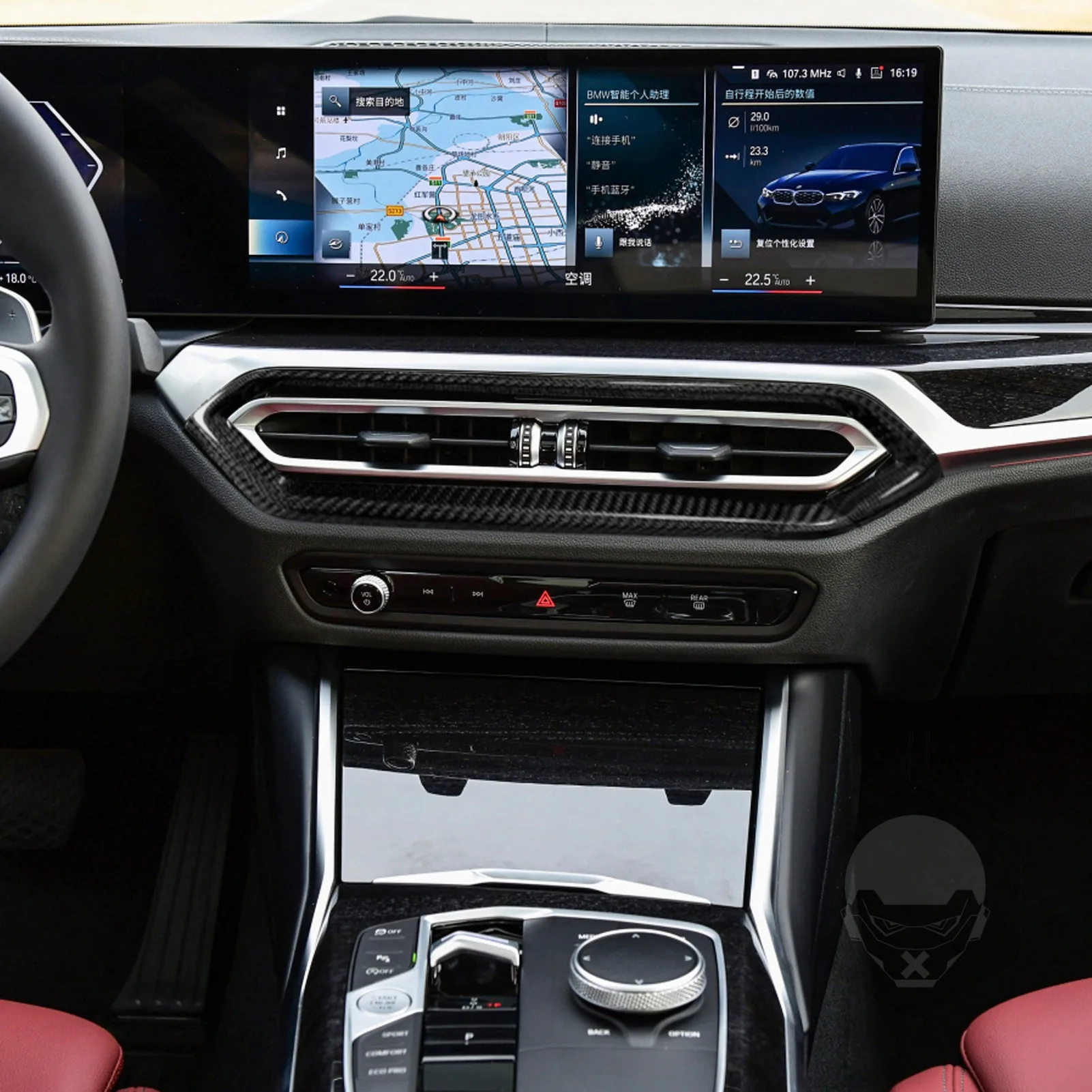 Для BMW 2 3 серии G20 G28 G42 G80 G87 2023 вентиляционное отверстие для кондиционера крышка