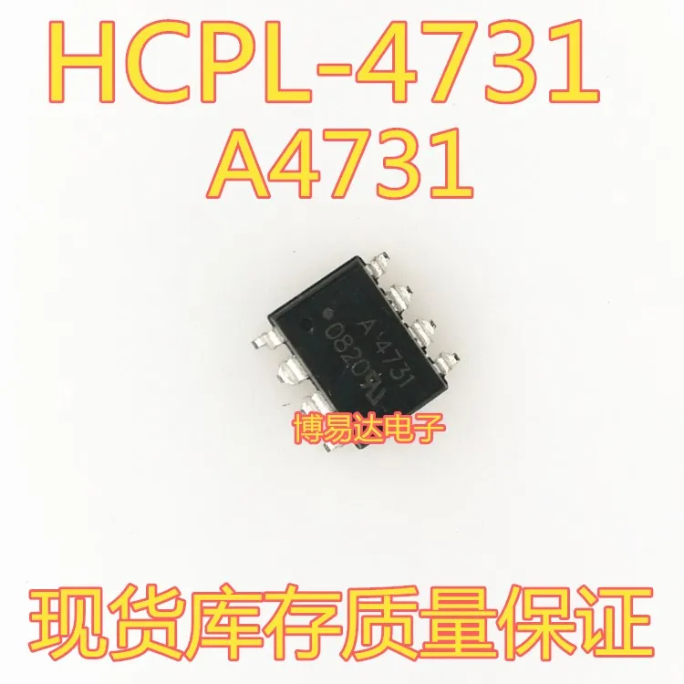 

20 шт./лот HCPL-4731 A4731 SOP ic