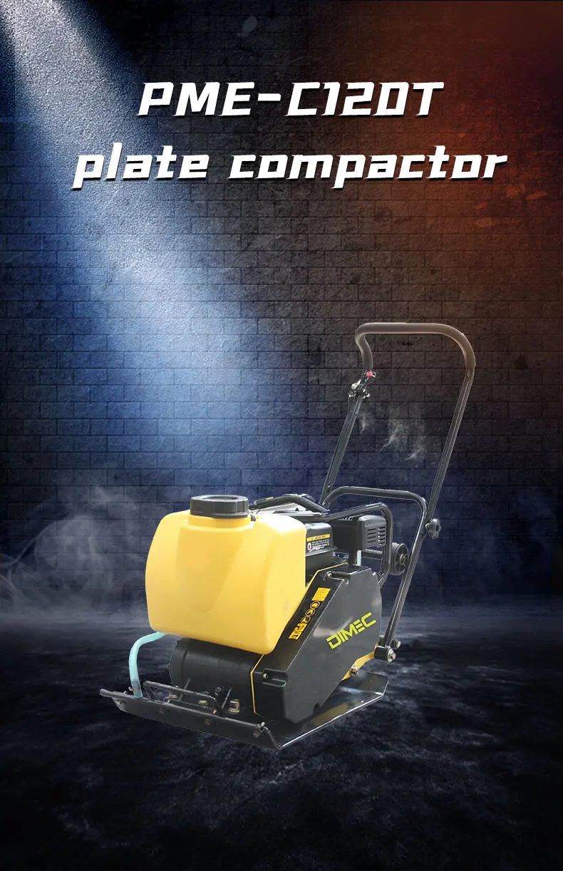 PME-C120T Резервуар для воды Heavy D uty Гравий Бензин Вибрирующие матрицы el Двигатель