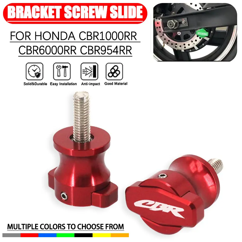 Для Honda CBR1000RR CBR6000RR CBR954RR CBR600RR 954RR 1000RR Коромысло шпинделя слайд мотоциклетный