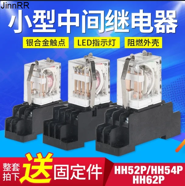 10 ΡΡ. ΠΌΠΈΠ½ΠΈΠ°ΡΡΡΠ½ΠΎΠ΅ ΠΏΡΠΎΠΌΠ΅ΠΆΡΡΠΎΡΠ½ΠΎΠ΅ ΡΠ΅Π»Π΅ 8 / 14 pin AC 220 DC 24v12v5v hh52p / hh54p / 13F 10 ΡΡ. ΠΌΠΈΠ½ΠΈΠ°ΡΡΡΠ½ΠΎΠ΅ ΠΏΡΠΎΠΌΠ΅ΠΆΡΡΠΎΡΠ½ΠΎΠ΅ ΡΠ΅Π»Π΅ 8 / 14 pin AC 220 DC 24v12v5v hh52p / hh54p / 13F