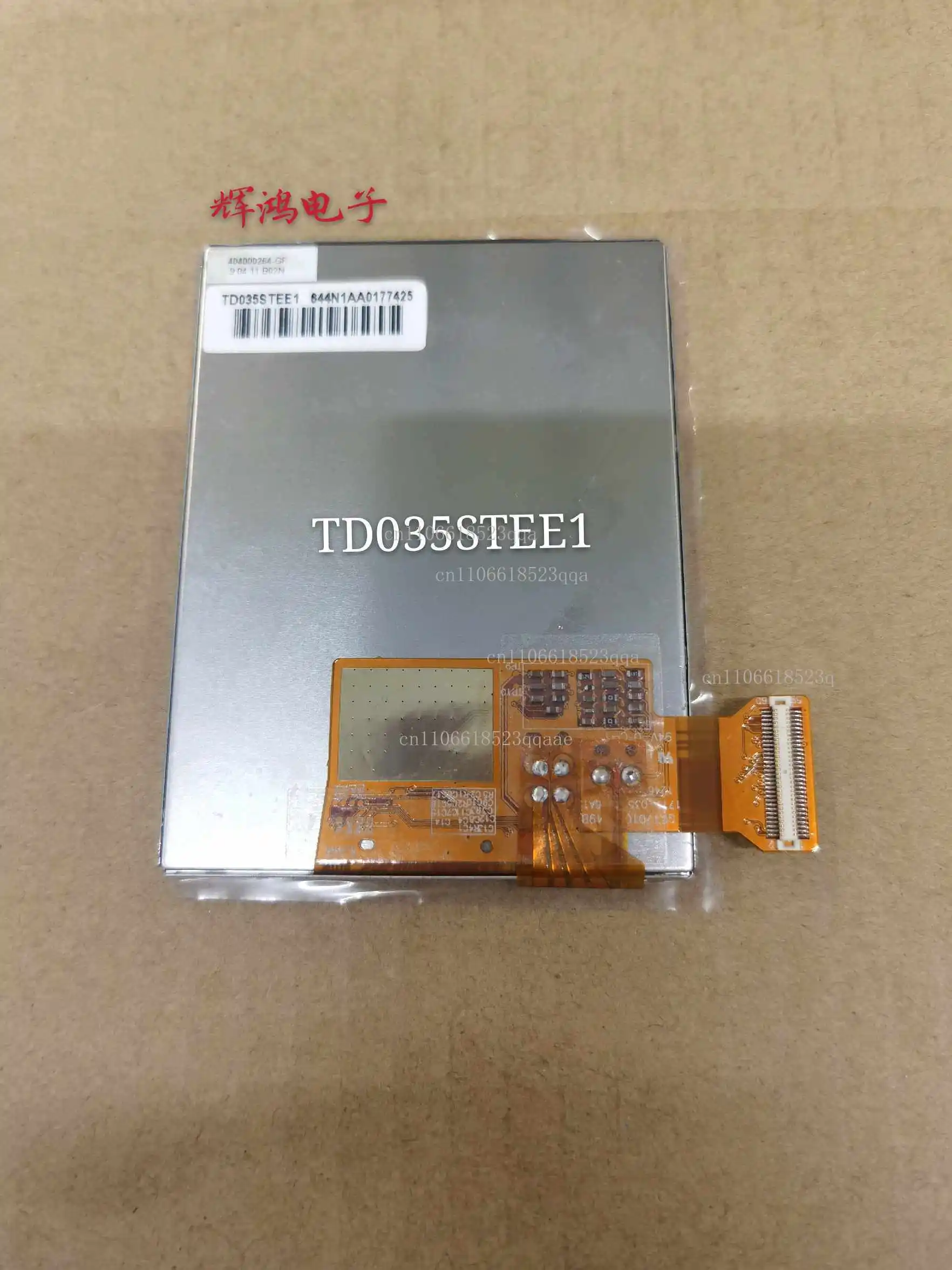 3,5-дюймовый дисплей TD035STEE1 Fujitsu N560, сенсорный экран Loox N560 (art.: 3920d91be7d9c) - 3920d91be7d9c
