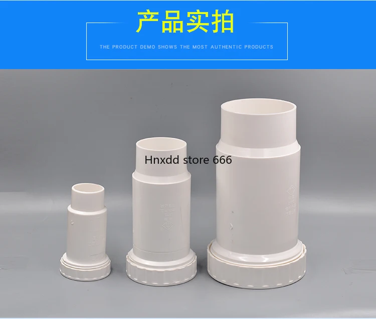 Внутренний и внешний расширительный соединитель из ПВХ непосредственно с