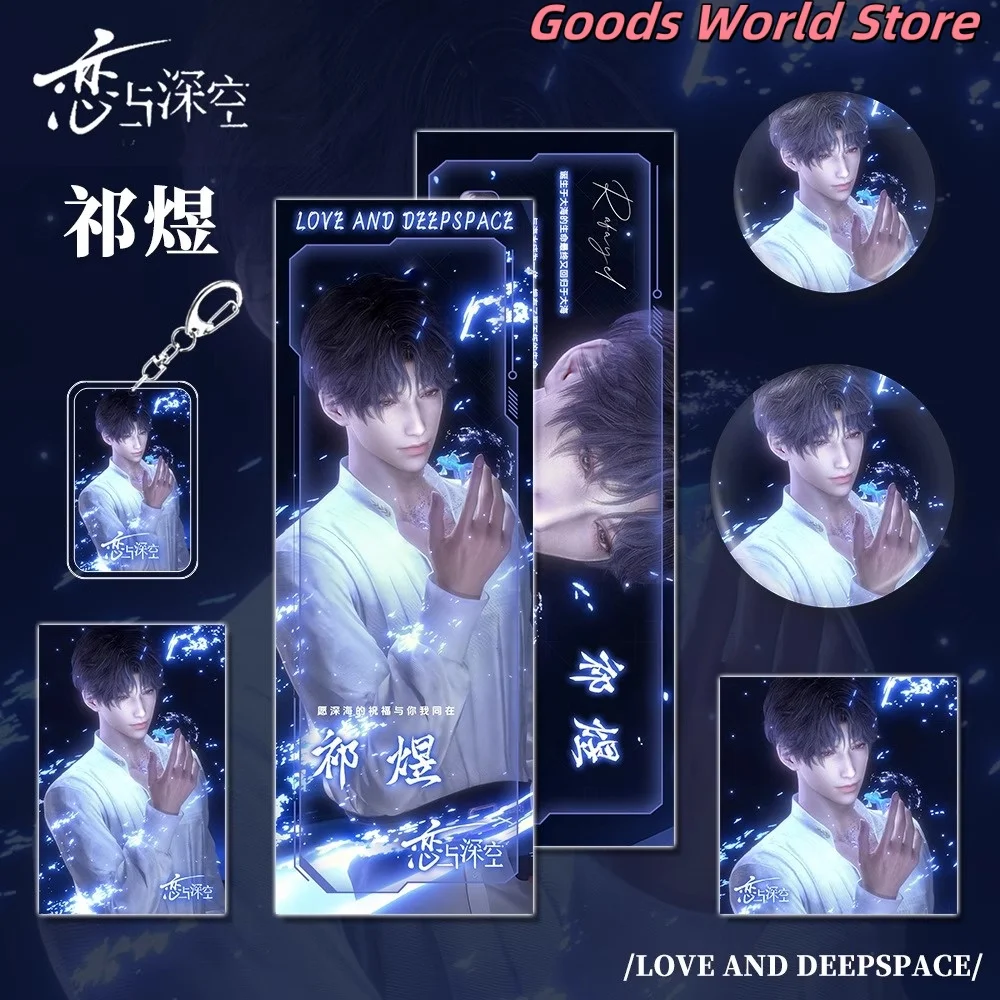 Love and Deepspace Merch Xavier Rafayel Zayne Sylus Kaychain Значок Карты Лазерный билет Косплей Костюм