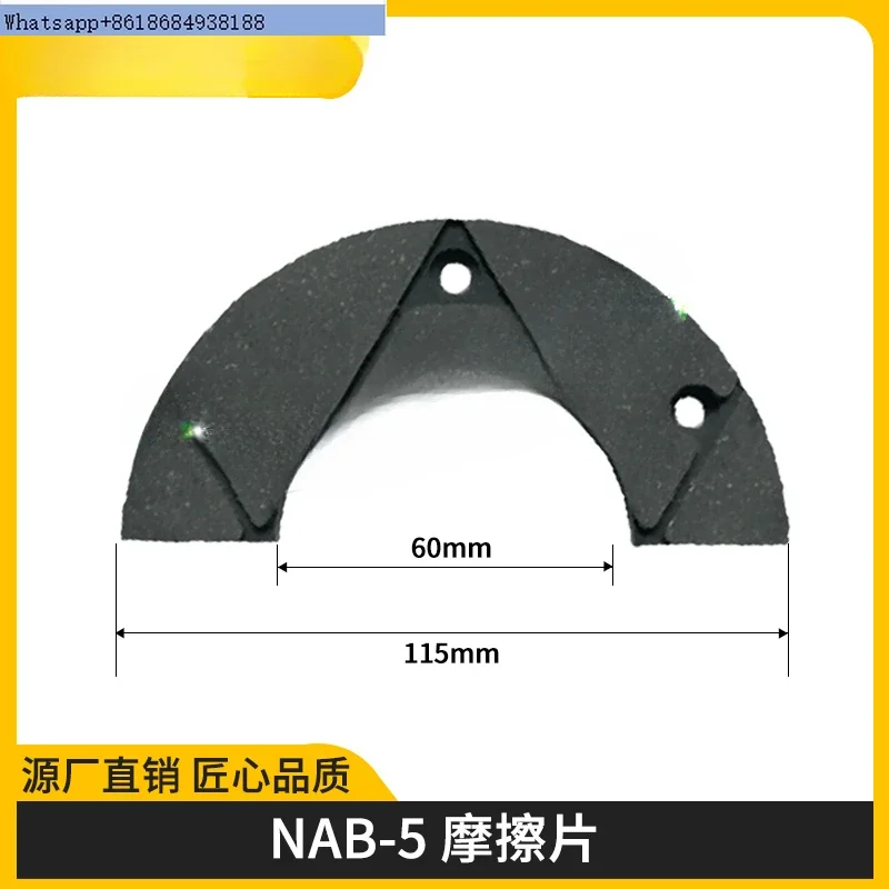 Пневматические тормозные колодки NAC давление воздуха через фрикционные с