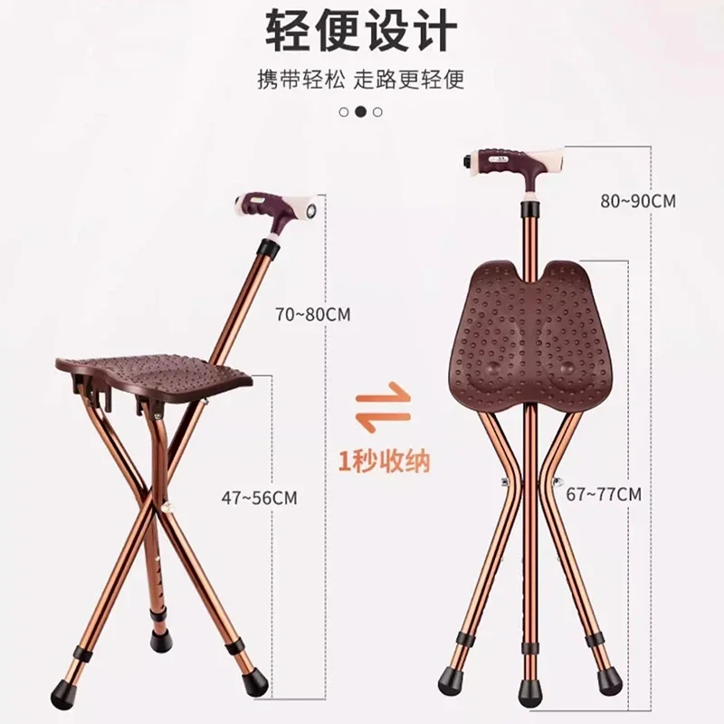 Табурет для пожилых людей трость сверхлегкий туристический табурет из