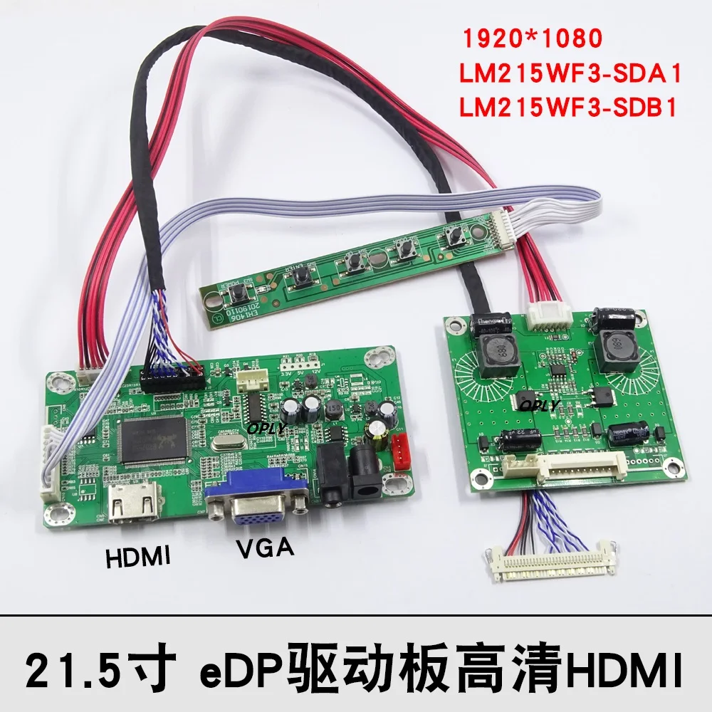 Комплект светодиодный одов для MAC LM215WF3(SD)(A1) 1920X1080 EDP плата контроллера монитор