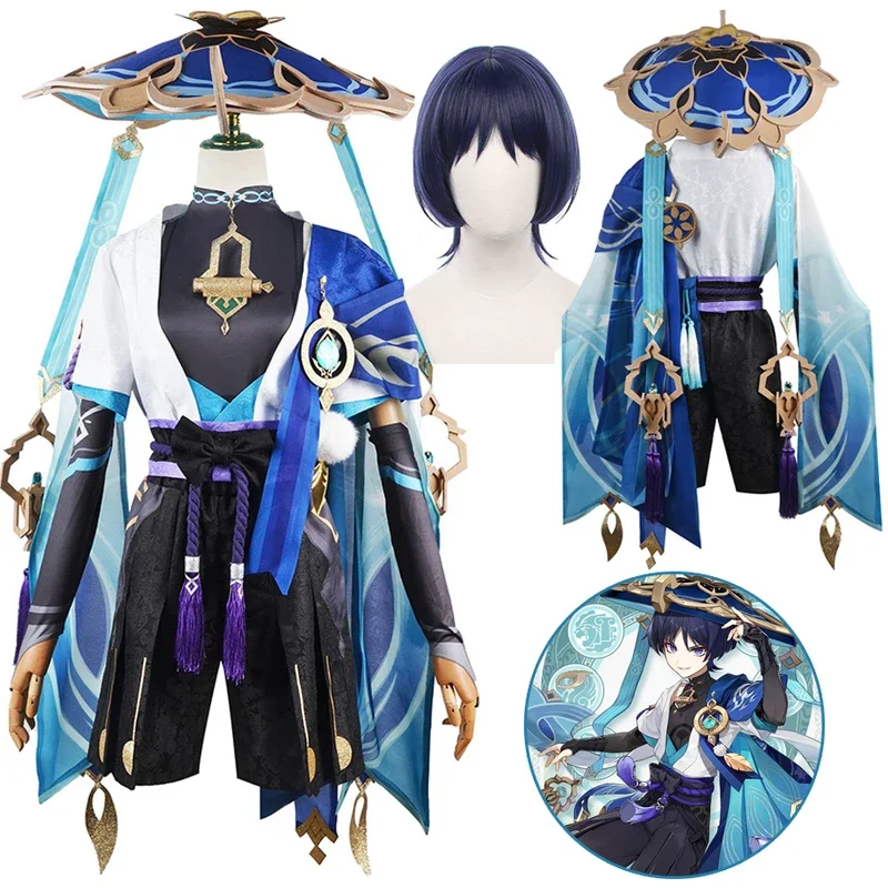 Костюм для косплея Genshin Impact косплей костюмы скарахиша парик игра Scaramouche Balladeer