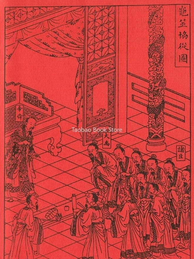 I Ching: El Libro De Las Mutation обсуждает законы изменений во всех вещах Вселенной и