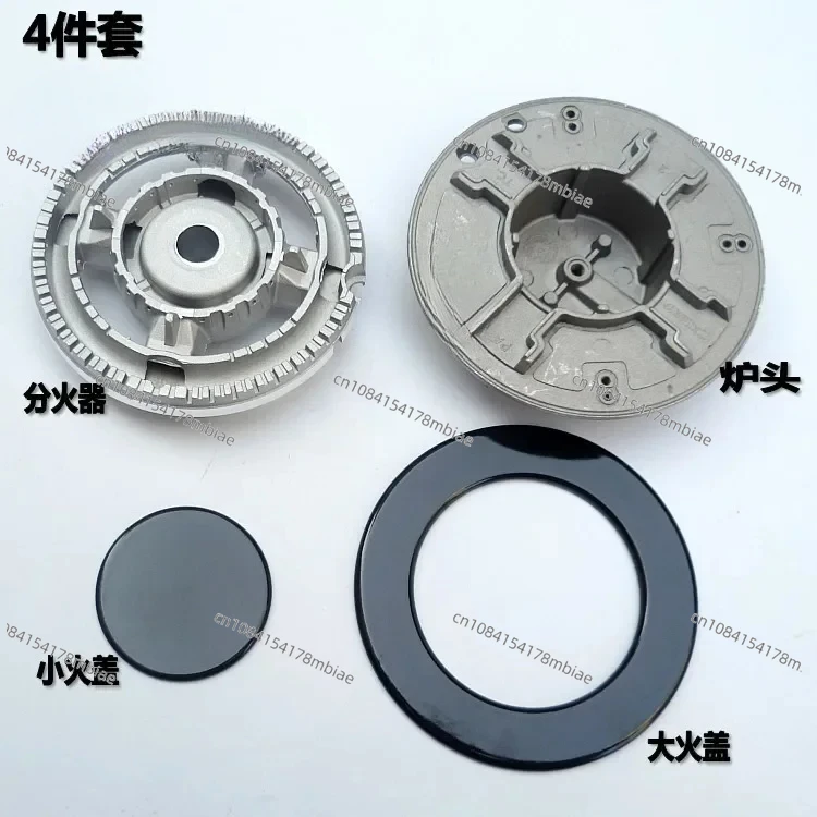 Противопожарная крышка/горелка/распределитель
