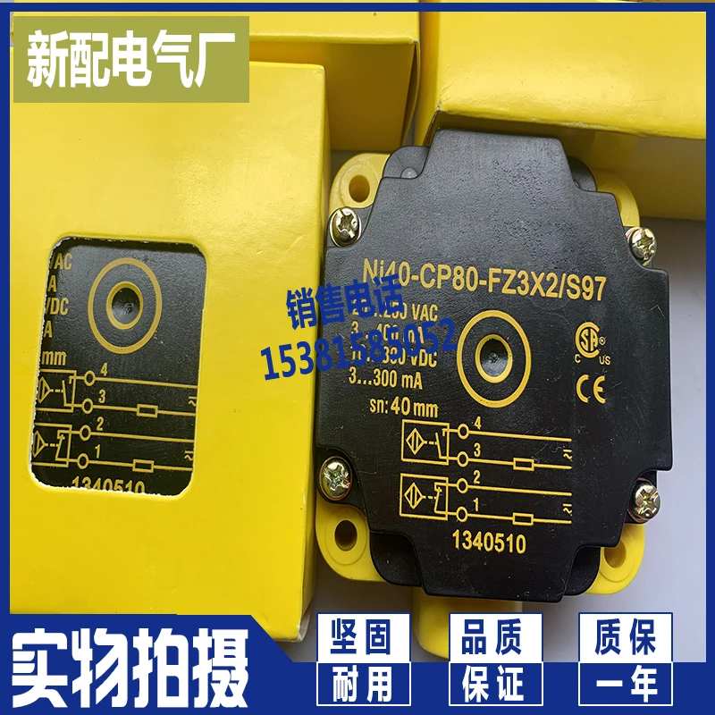 

Ni40-cp80-vp4x2 / S97 высокого температурного датчика