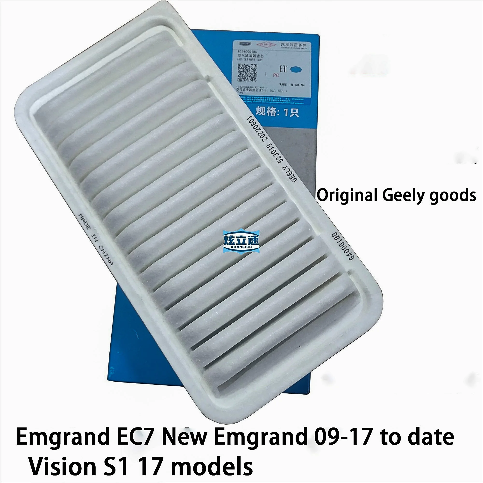Фото Geely Emgrand EC7/New Emgrand/Vision S1/вентиляционная решетка/решетка кондиционера/элемент воздушного фильтра/фильтрующий элемент кондиционера №3