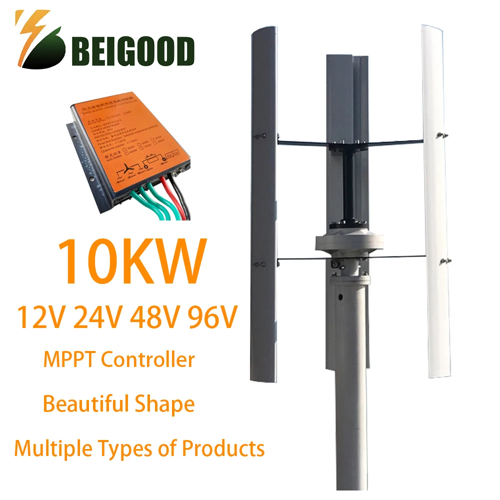 

Vertical Axis Wind Power Turbine Generator Low RPM BeiGood 10KW 12V 24V 48V Windmill with MPPT Controller for Home Farm