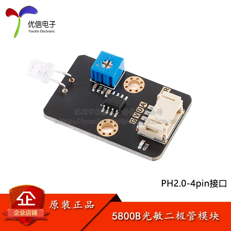

Оригинальный в наличии 5800B PH2.0-4pin