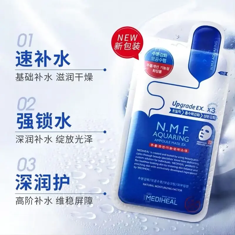 Корейская маска MEDIWELL N.M.F резервуар для ухода за кожей высокоувлажняющая