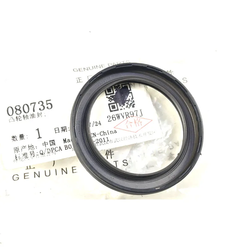 

Suitable for Peugeot 2008 301 307 308 408 208 Mercosur Citroen C-Elysee C4 ENGINE CAMSHAFT SEAL 080735 9652989980