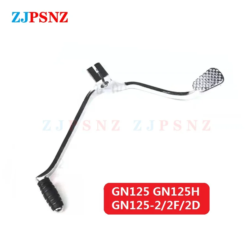 

Motorcycle Shifter Gear Shift Lever Change Pedal For GN125 GN125H GN125-2/2F/2D Shift Lever Front Rear Lever
