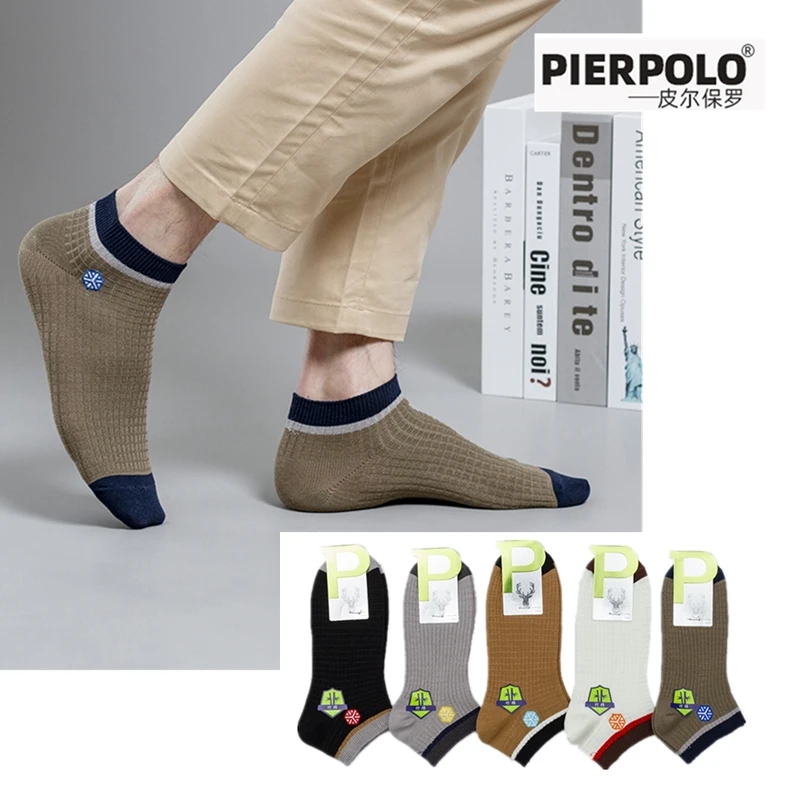 Boys' deodorant bamboo fiber boat socks men's gifts solid color breathable boat socks men's fashion leisure invisible socks