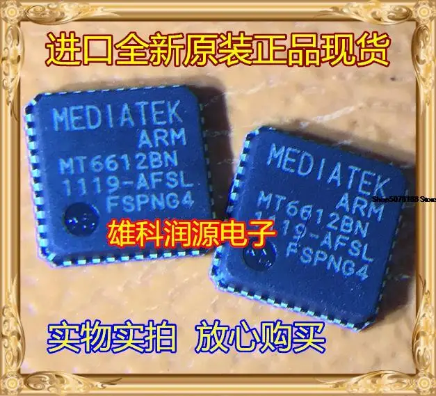 

5 шт., MT6612BN/A MT6612BN QFN