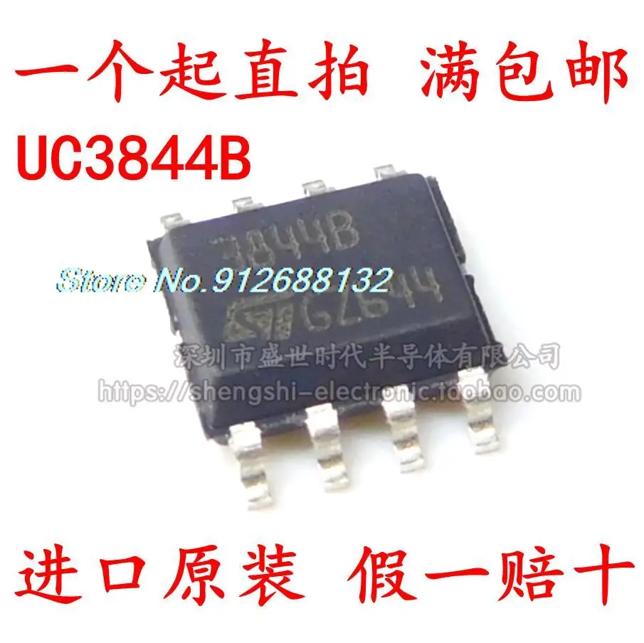 

20 шт./лот UC3844B SOP-8 IC