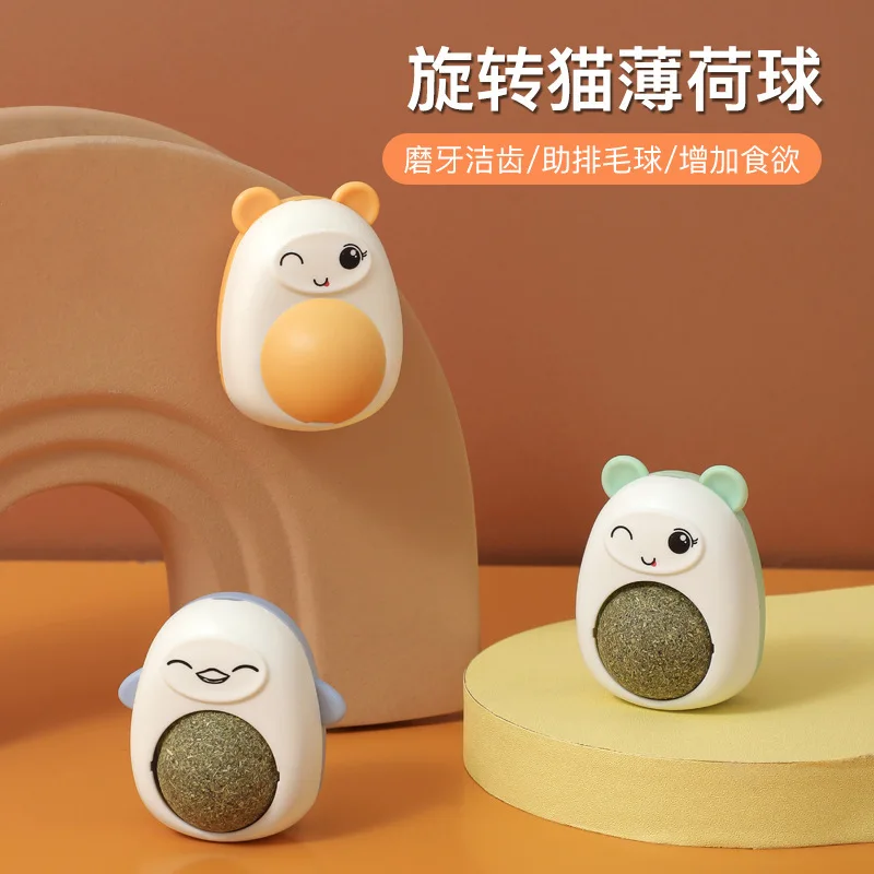 

Мультяшный спиннинг, кошачья мята, мяч для зубов, моляр для зубов, самоочищающийся кошачий мяч, конфеты, кошачья мята, игрушки, мяч для кошачьей мяты