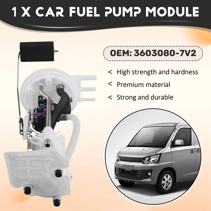 Модуль топливного насоса в сборе для FAW V80 T80 GF1500 3603080 -7В2