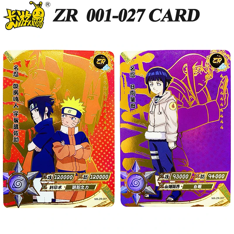Карточка Наруто KAYOU ZR 028-036 полный комплект детских игрушек из аниме удзумаки