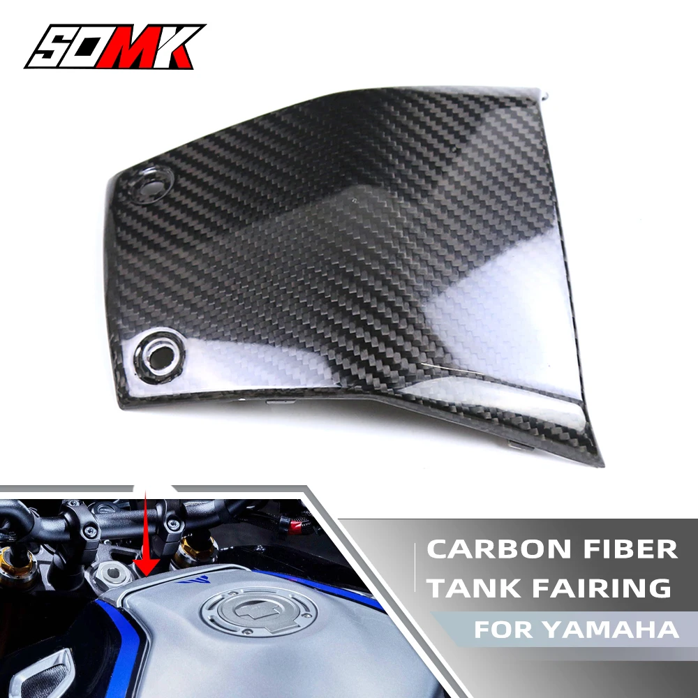 Полностью углеродное волокно передняя обтекатель топливного бака верхняя