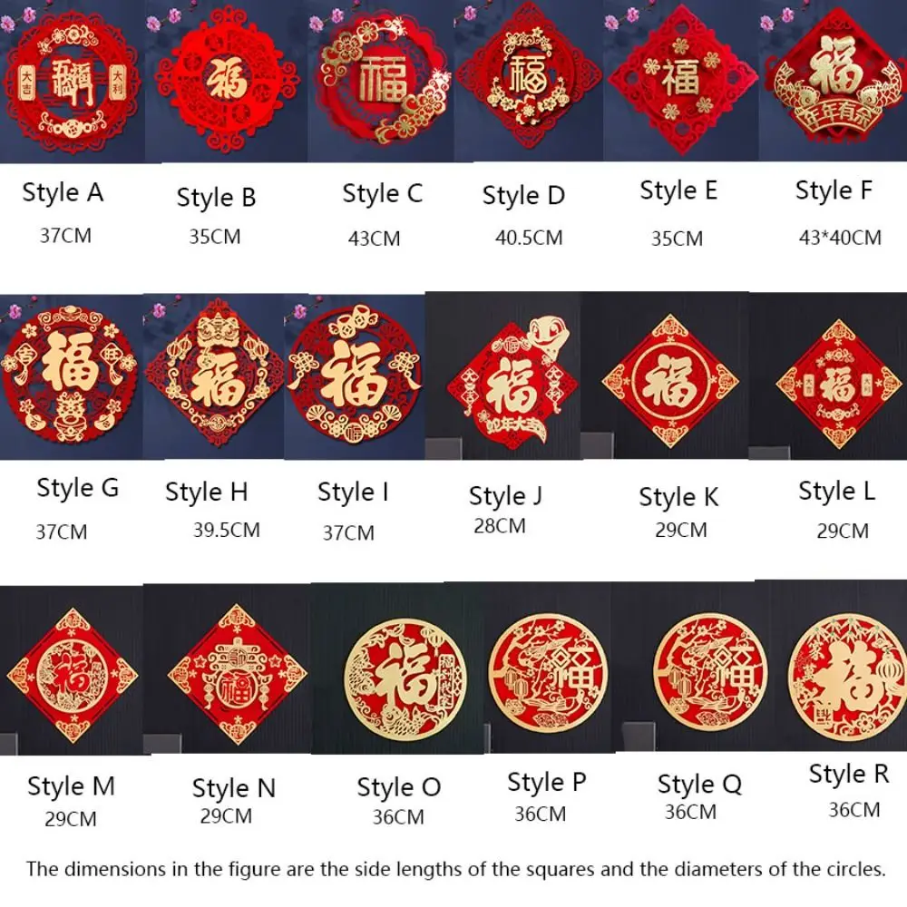 3D Фу персонаж оконная наклейка горячее тиснение лазерная гравировка оконные