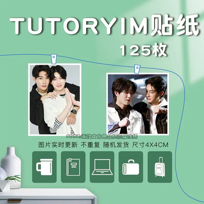 Тайский драгоценный камень красивая серия 125 шт. наклеек наклейка на ручную