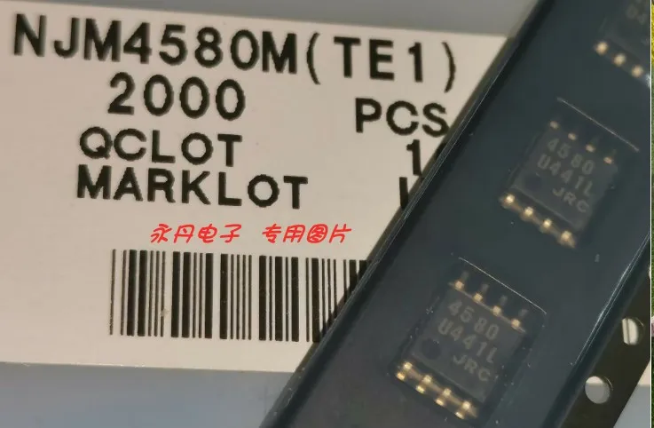 10 шт., новый оригинальный встроенный Чипсет JRC4580M NJM4580M SOP IC