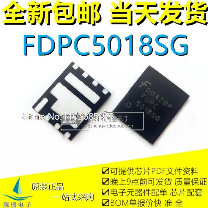 

FDPC5030SG FDPC 5030SG FDPC5018SG FDPC 5018SG QFN8
