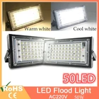 Лампа прожекторная Алюминиевая, 50 Вт, 220 В