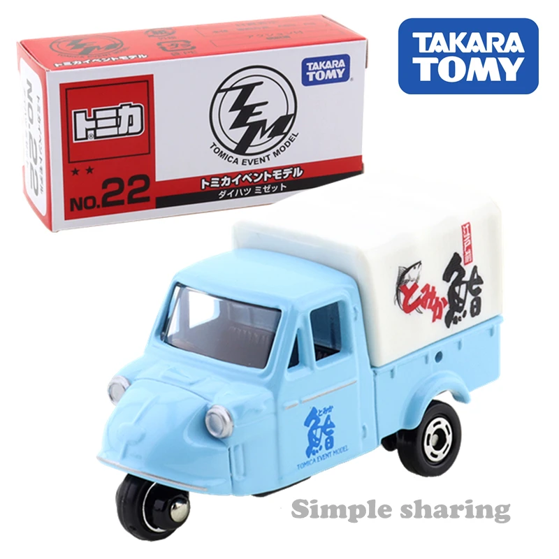 

Takara Tomy Tomica Event Model Exclusive Diecast Model Car No.22 Daihatsu Midget