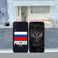 russian flags emblem phone case for vivo y95 y93 y20 v19 v17 v15 pro x60 nex soft black funda cover