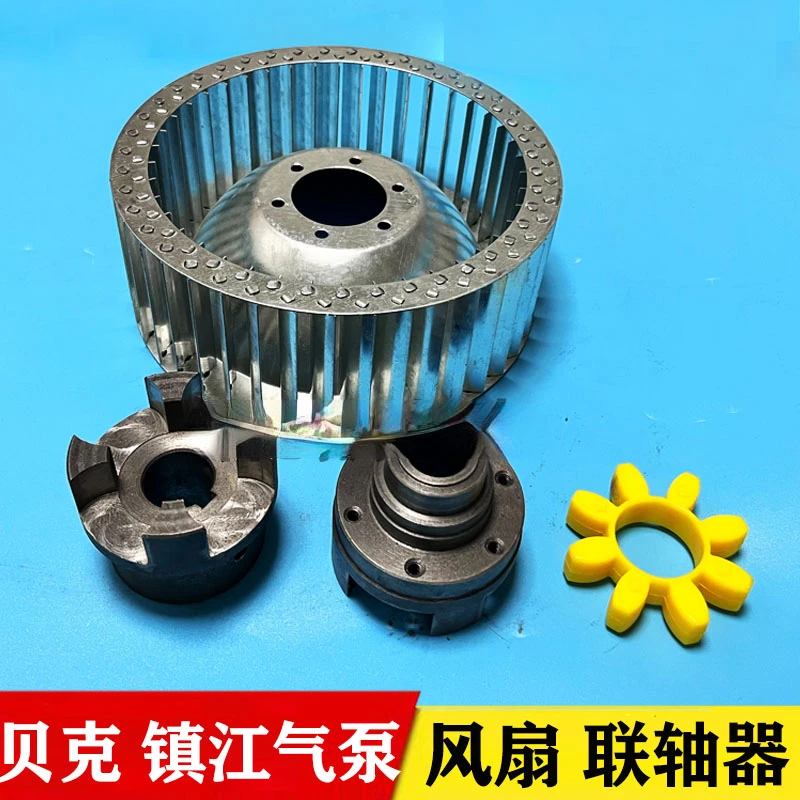 Вентилятор охлаждения вакуумного насоса DVT3.80 Tongyou Yongdun ZYBW80E140E соединение