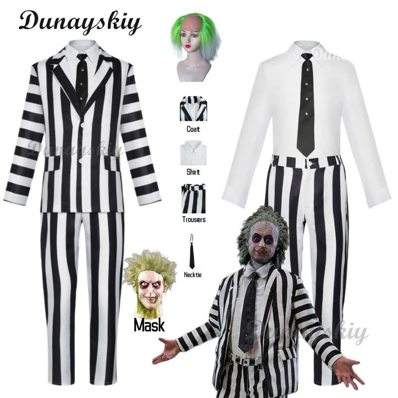 Костюм Майкла киатона для косплея мужская маска с париком костюм в черно-белую