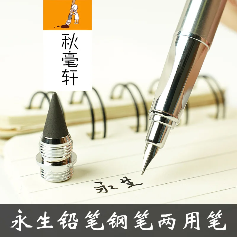 

F заостренная ручка, вечный карандаш, креативная ручка двойного использования, черная технология, Интернет-красный, не нужно резать, без чернил, ручка для позы для студентов W