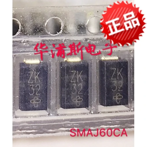 50 шт. 100% оригинальные новые SMAJ64A/70A/75A/78A/85A/90A/100A/SMAJ110CA SMD одиночные/двунаправленные телевизионные трубки