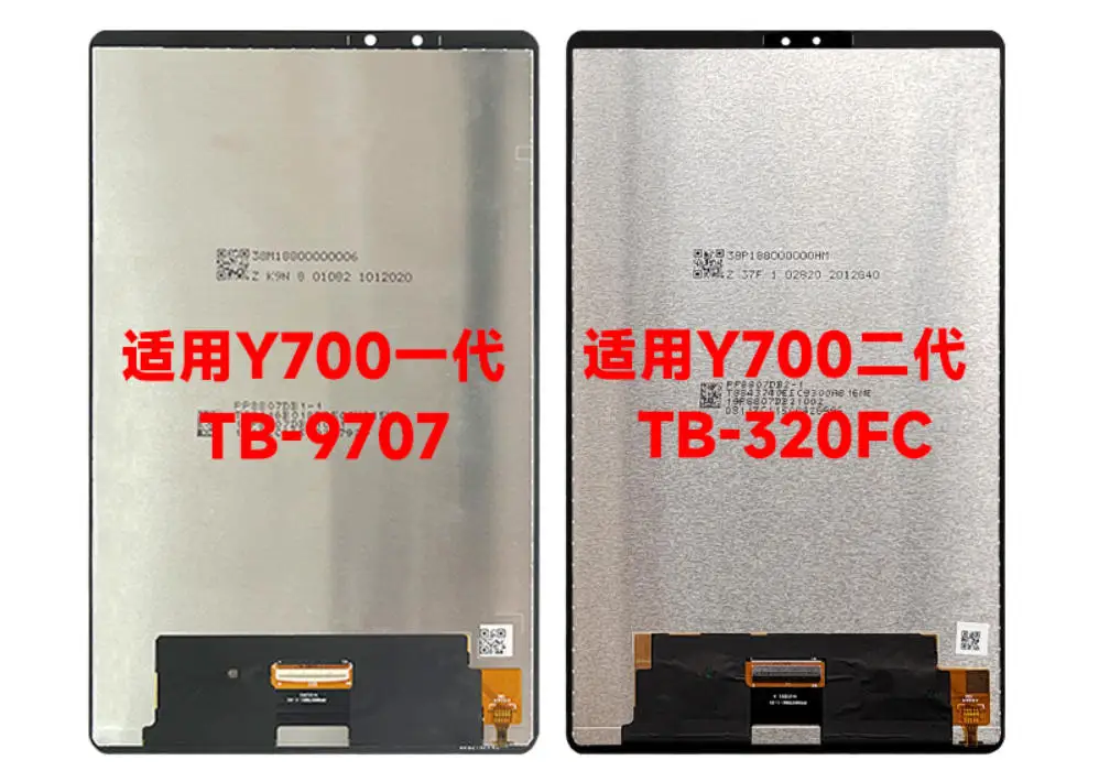 Фото Для Lenovo Legion Y700 TB320FC TB320FU TB9707F TB321FU TB322FC ЖК-дисплей с цифровым преобразователем сенсорного экрана в сборе, запасные части №1
