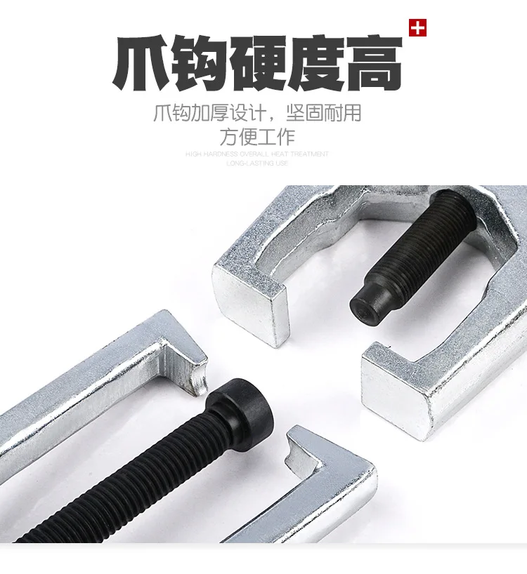 Немецкий съемник рулевого рычага с двумя когтями шаровой головки рулевой тяги