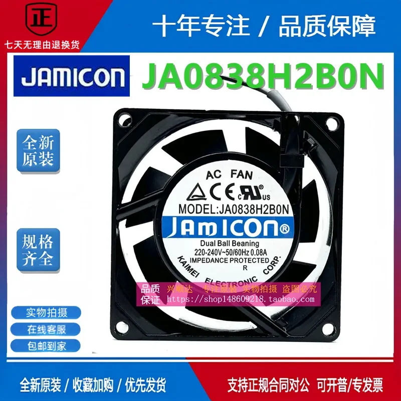 Фото Новый оригинальный вентилятор охлаждения для шкафов JAMICOM JA0838H2B0N, 220В, 0.08А, 8038 №1